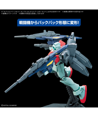 Option Parts Set Gunpla 18 (Build Booster Set)