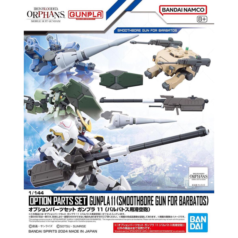 1/144 Option Parts Set Gunpla 11 (Smoothbore Gun for Barbatos)