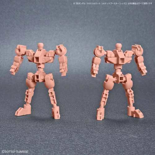 SD Gundam Cross Silhouette: Silhouette Booster (Red)