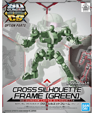 SD Gundam Cross Silhouette: Cross Silhouette Frame (Green)