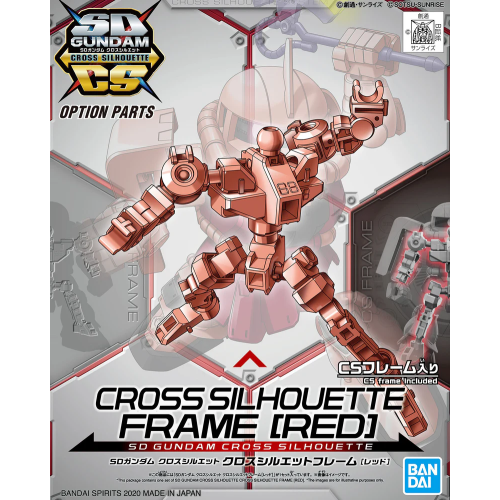 SD Gundam Cross Silhouette: Cross Silhouette Frame (Red)