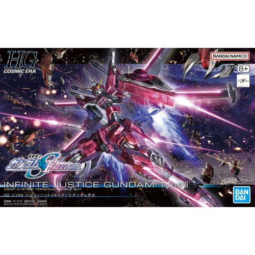 1/144 HG Infinite Justice Gundam Type II (Gundam SEED Freedom)