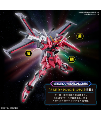 1/144 HG Infinite Justice Gundam Type II (Gundam SEED Freedom)