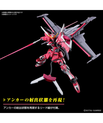 1/144 HG Infinite Justice Gundam Type II (Gundam SEED Freedom)