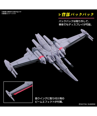 1/144 HG Infinite Justice Gundam Type II (Gundam SEED Freedom)