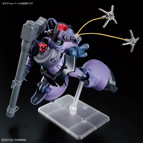 1/144 HG Rick Dom (Gaia / Ortega) (GQ)