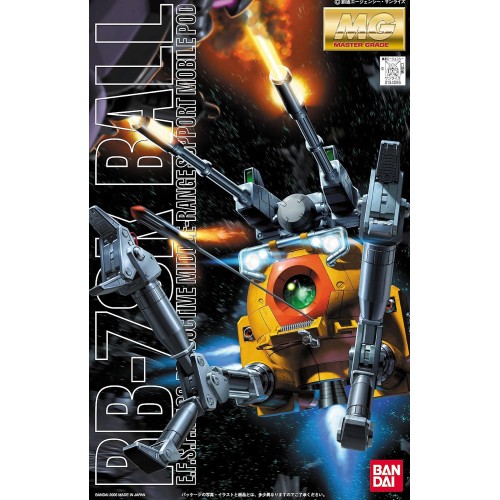 1/100 MG Ball (08Team Version)