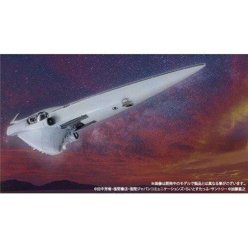 LEGEND OF THE GALACTIC HEROES - 1/8000 Brunhild