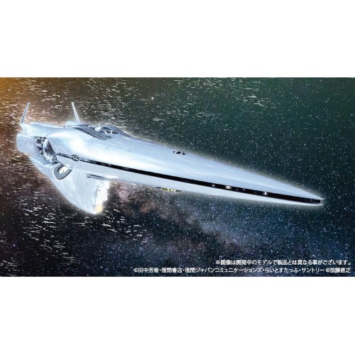 LEGEND OF THE GALACTIC HEROES - 1/8000 Brunhild