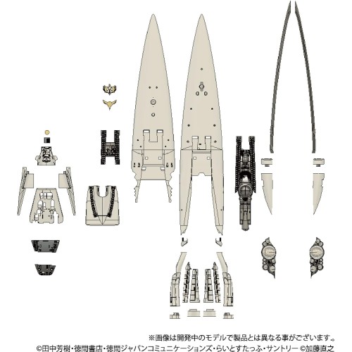 LEGEND OF THE GALACTIC HEROES - 1/8000 Brunhild