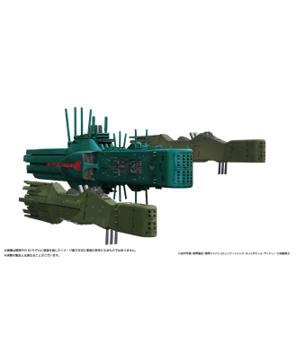 LEGEND OF THE GALACTIC HEROES - 1/8000 Hyperion