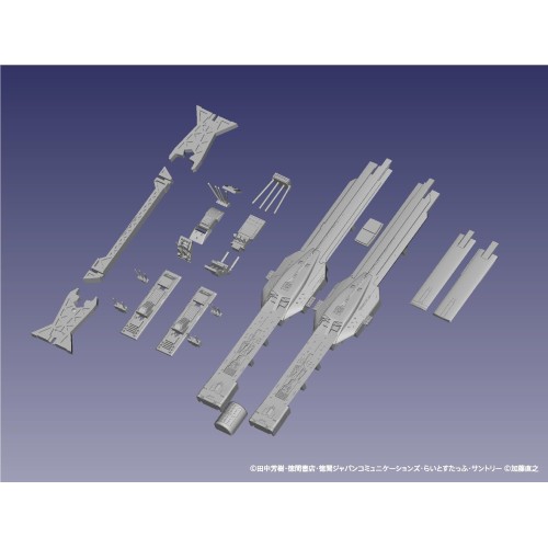 LEGEND OF THE GALACTIC HEROES - 1/8000 Hyperion