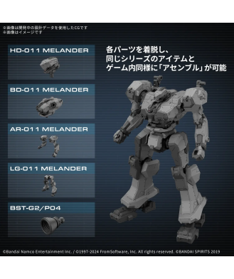 30MM Armored Core VI Fires of Rubicon Balam Industries BD-011 Melander