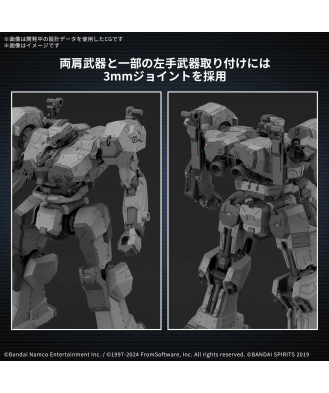 30MM Armored Core VI Fires of Rubicon Balam Industries BD-011 Melander