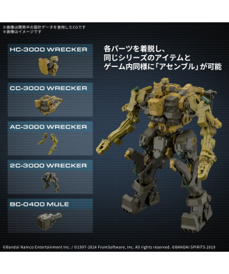 30MM Armored Core VI Fires of Rubicon RaD CC-3000 Wrecker Milk Tooth