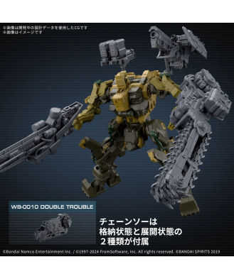 30MM Armored Core VI Fires of Rubicon RaD CC-3000 Wrecker Milk Tooth