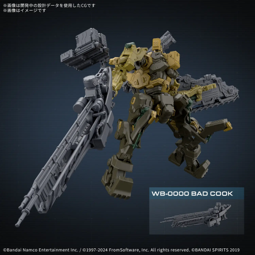 30MM Armored Core VI Fires of Rubicon RaD CC-3000 Wrecker Milk Tooth
