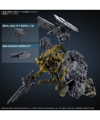 30MM Armored Core VI Fires of Rubicon RaD CC-3000 Wrecker Milk Tooth