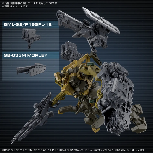 30MM Armored Core VI Fires of Rubicon RaD CC-3000 Wrecker Milk Tooth