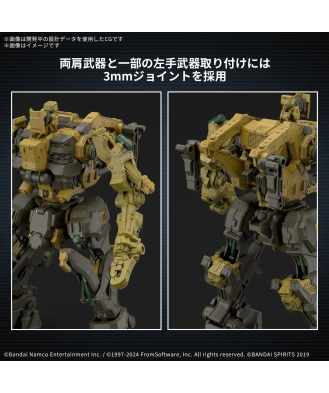 30MM Armored Core VI Fires of Rubicon RaD CC-3000 Wrecker Milk Tooth