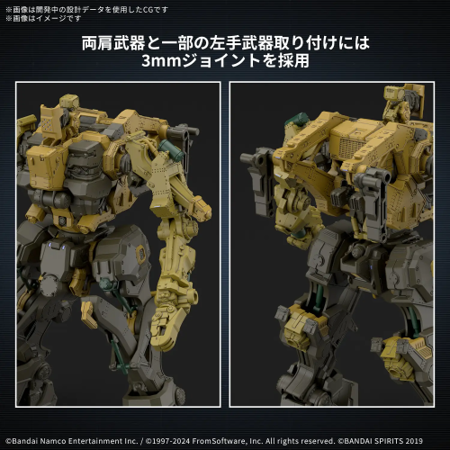30MM Armored Core VI Fires of Rubicon RaD CC-3000 Wrecker Milk Tooth