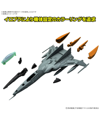 Mecha Collection DX Type-1 Space Combat Attack Aircraft Cosmo Tiger II (Single-Seat/Gun Turret Model) (Set of 2)