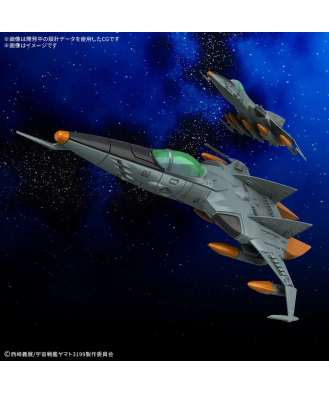 Mecha Collection DX Type-1 Space Combat Attack Aircraft Cosmo Tiger II (Single-Seat/Gun Turret Model) (Set of 2)