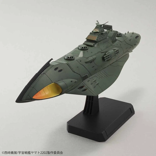 1/1000 Great Imperial Garmillas Astro Fleet Garmillas Warship Set 2202