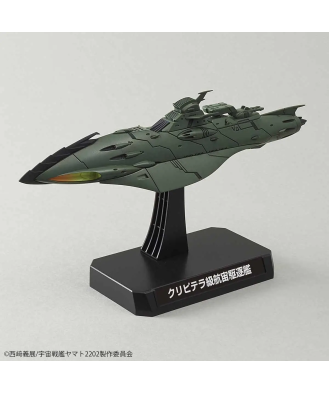 1/1000 Great Imperial Garmillas Astro Fleet Garmillas Warship Set 2202