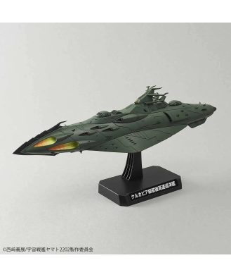1/1000 Great Imperial Garmillas Astro Fleet Garmillas Warship Set 2202