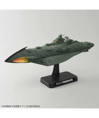 1/1000 Great Imperial Garmillas Astro Fleet Garmillas Warship Set 2202
