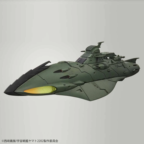 1/1000 Great Imperial Garmillas Astro Fleet Garmillas Warship Set 2202