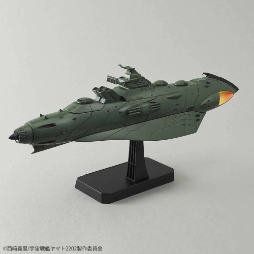 1/1000 Great Imperial Garmillas Astro Fleet Garmillas Warship Set 2202