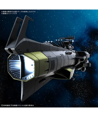 1/1000 Earth Defense Hyuga Class Combat Cruiser DCV-01 Hyuga (Yamato)