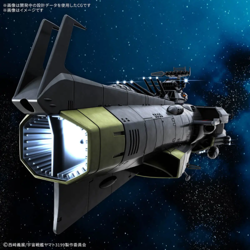 1/1000 Earth Defense Hyuga Class Combat Cruiser DCV-01 Hyuga (Yamato)