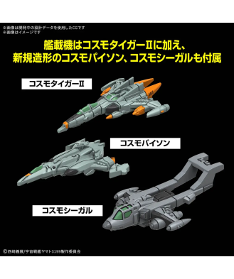 1/1000 Earth Defense Hyuga Class Combat Cruiser DCV-01 Hyuga (Yamato)