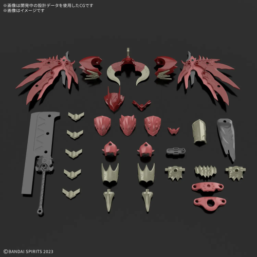 30MF Class Up Armor (Dragonia Lord)