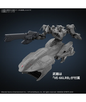 30MM Armored Core VI Fires Of Rubicon Aquebus ADD VE-40A