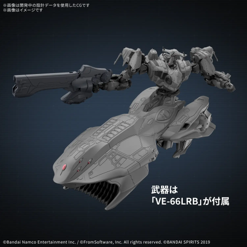 30MM Armored Core VI Fires Of Rubicon Aquebus ADD VE-40A