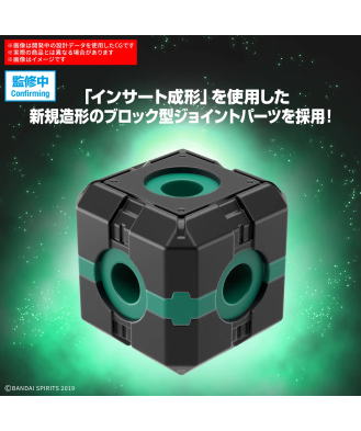 1/144 30MM Extended Armament Vehicle (Boost Wild Bike Ver.)