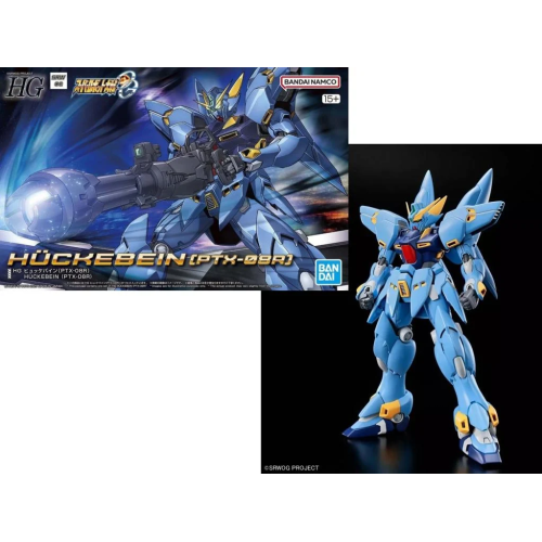 HG Huckebein (PTX-08R)