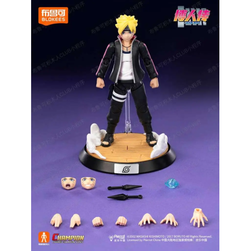 Boruto: Naruto Next Generations Champion Class Boruto Uzumaki Model Kit