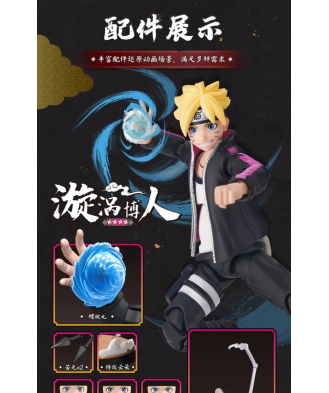 Boruto: Naruto Next Generations Champion Class Boruto Uzumaki Model Kit