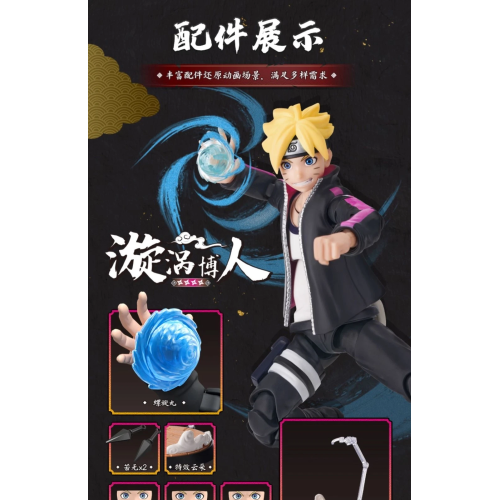 Boruto: Naruto Next Generations Champion Class Boruto Uzumaki Model Kit