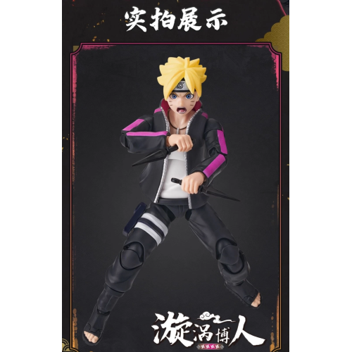 Boruto: Naruto Next Generations Champion Class Boruto Uzumaki Model Kit