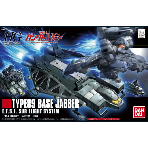 1/144 HGUC Type89 Base Jabber