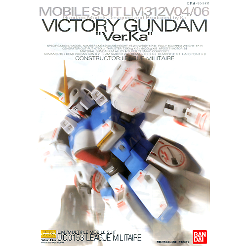 1/100 MG Victory Gundam Ver.Ka