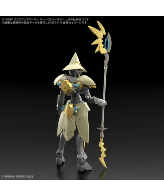 30MF Class Up Armor (Liber Sorcerer)
