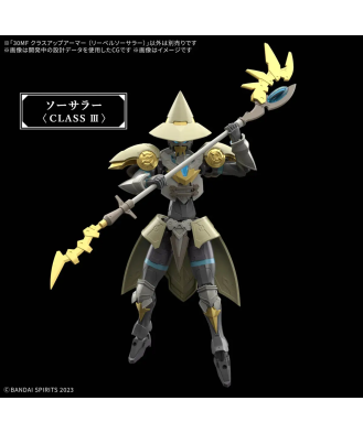 30MF Class Up Armor (Liber Sorcerer)