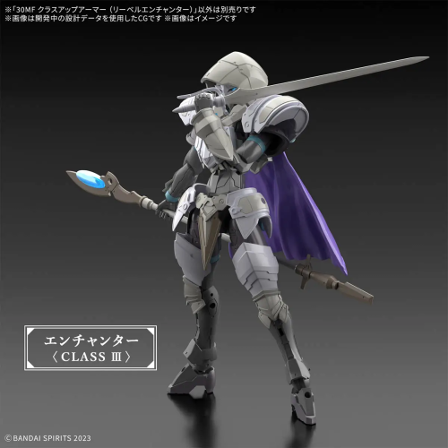 30MF Class Up Armor (Liber Enchanter)